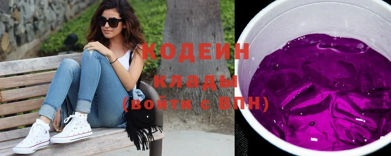 Codein Purple Drank  даркнет официальный сайт  Валдай 